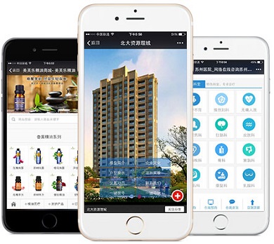 微网站,让您的公众平台不再单调
